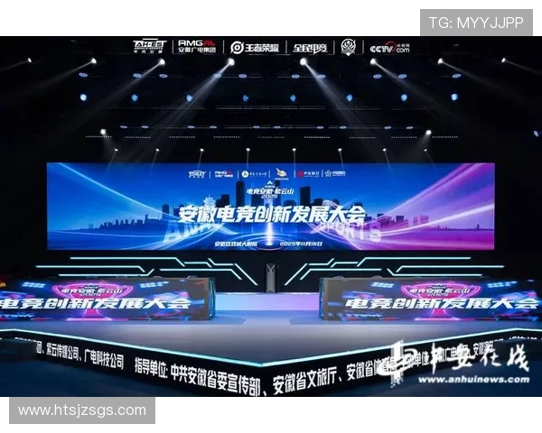 全球电竞产业崛起推动数字竞技文化融合与青年创新发展趋势研究